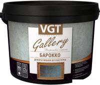 Декоративная штукатурка VGT Gallery Барокко (1 кг)