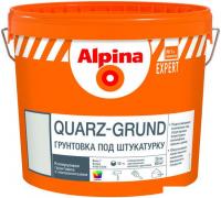 Водно-диспрессионная грунтовка Alpina Expert Quarz-Grund База 1 (15 кг)