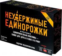 Настольная игра Мир Хобби Неудержимые единорожки 18+