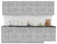 Готовая кухня Интерлиния Мила Лайт 3.0 (бетон-бетон-кастилло темный)