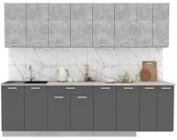 Готовая кухня Интерлиния Мила Лайт 3.0 (бетон-антрацит-травертин)