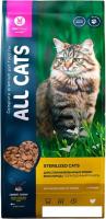 Сухой корм для кошек All Cats для стерилизованных с курицей 13 кг