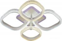 Припотолочная люстра Aitin Pro Y402/2+2 RGB