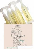 Лосьон Kapous Professional Лосьон от выпадения волос в ампулах "Treatment" (5x10 мл)