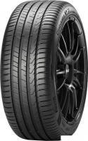 Автомобильные шины Pirelli Cinturato P7 P7C2 205/55R16 94V