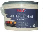 Краска Palizh Интерьерная моющаяся 3.7 кг (тирамису)