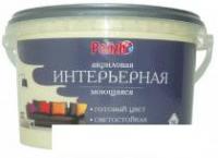Краска Palizh Интерьерная моющаяся 3.7 кг (ваниль)