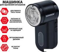 Машинка для удаления катышков Sonnen FS-9989