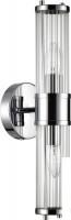 Бра Odeon Light Kepa 4945/2W