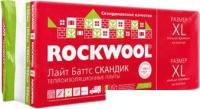 Теплоизоляция Rockwool Лайт Баттс Скандик 800x600 100 мм