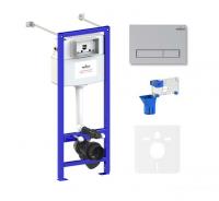 Инсталляция для унитаза Lavinia Boho Relfix 5 в 1 77020044 (матовый пластик)