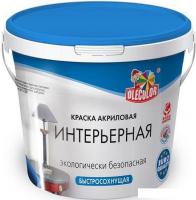 Краска Olecolor Интерьерная (7 кг, белый)