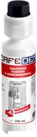 Средство от накипи Cafedem D11 250 мл
