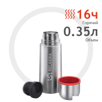 Термос Relaxika 101 350мл (нержавеющая сталь)