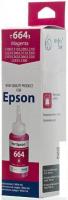 Чернила White Ink 101/103 Magenta 70 мл (аналог Epson T664)