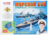 Настольная игра Stellar Морской бой №21 01121