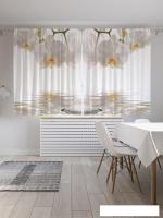 Комплект штор JoyArty Орхидея ожидает 1.45x1.8 м (2 шт)