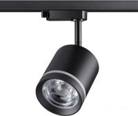 Трековый светильник Novotech Port 358801