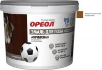 Эмаль Ореол Акриловая полуматовая для пола 2.3 кг (золотисто-коричневый)