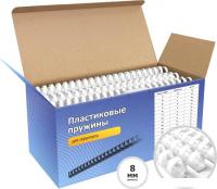 Пластиковая пружина для переплета Гелеос BCA4-8W 8 мм 100 шт (белый)