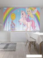 Комплект штор JoyArty Царство принцессы 1.45x1.8 м pox_26853_145x180 (2 шт)