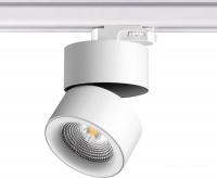 Трековый светильник Novotech Groda 358788
