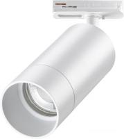 Трековый светильник Novotech Slim 370860