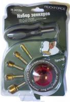 Набор зенкеров RockForce RF-44729A (7 шт)