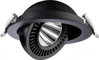 Спот Novotech Gesso 358818