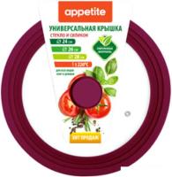 Крышка Appetite ZH24-28SSV