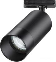 Трековый светильник Novotech Slim 370861
