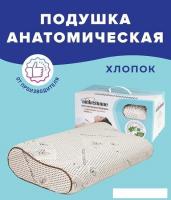 Спальная подушка Ambesonne С валиком 60x40 plortorc-01