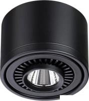 Точечный светильник Novotech Gesso 358812