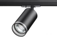 Трековый светильник Novotech Ular 370877