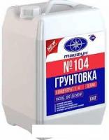 Акриловая грунтовка Тайфун Мастер Концентрат №104 (10 кг)