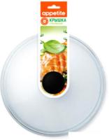 Крышка Appetite HSD26L
