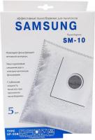 Комплект одноразовых мешков ПС-Фильтрс SM-10