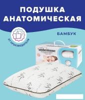 Спальная подушка Ambesonne Овальная 40x60 plortoob-01