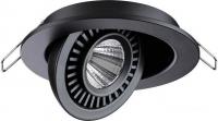 Спот Novotech Gesso 358816