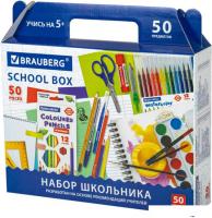 Набор школьника BRAUBERG Универсальный 880123