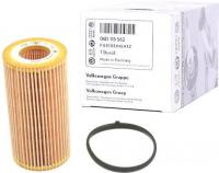 Масляный фильтр VAG 06D115562
