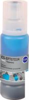 Чернила CACTUS CS-EPT07D24 (аналог C13T07D24A)