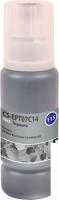 Чернила CACTUS CS-EPT07C14 (аналог C13T07C14)