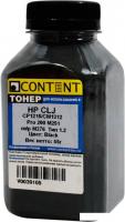Тонер Content для HP CLJ CP1215/CM1312/Pro 200 M251/mfp M276 Тип 1.2 55 г