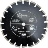 Отрезной диск алмазный  Trio Diamond SPA159