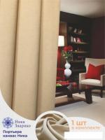 Штора Ника Зварико 777270-03 2x2,7 м (бежевый/светло-песочный о3)