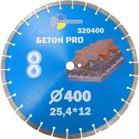 Отрезной диск алмазный  Trio Diamond 320400