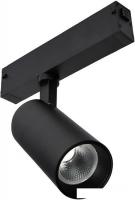 Трековый светильник ST Luce ST660 ST660.496.10