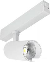 Трековый светильник ST Luce ST660 ST660.596.20