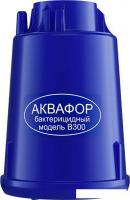 Картридж АКВАФОР В300 (бактерицидный)